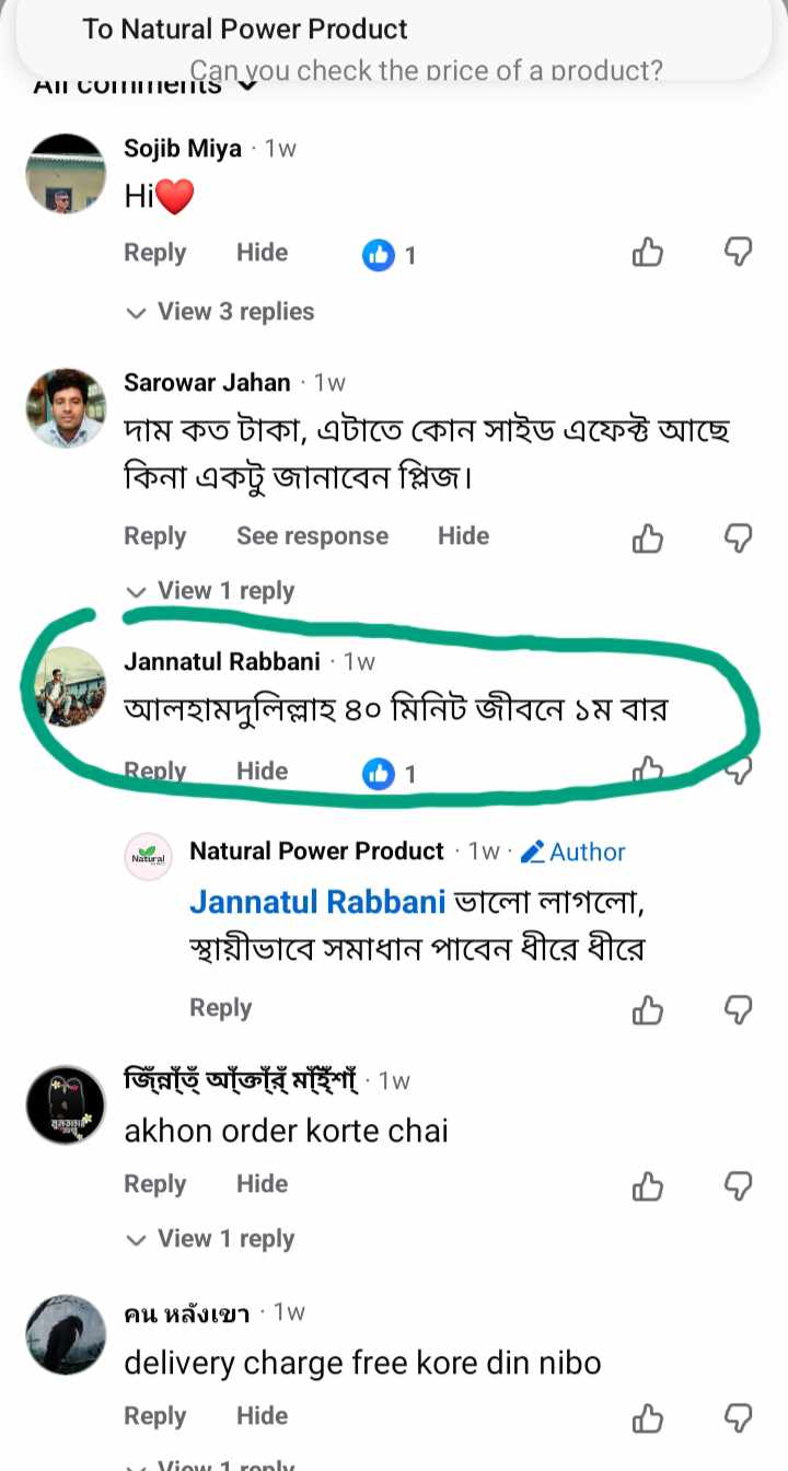 WhatsApp Image 2026-06-19 at 8.34.45 PM (1)