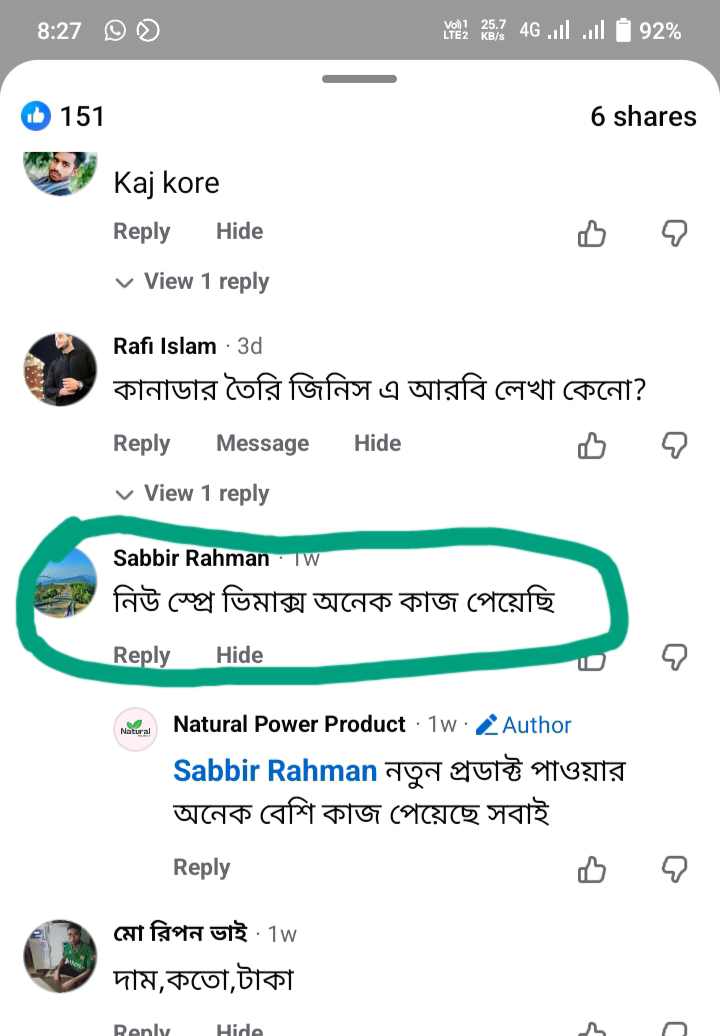 WhatsApp Image 2026-06-19 at 8.34.45 PM